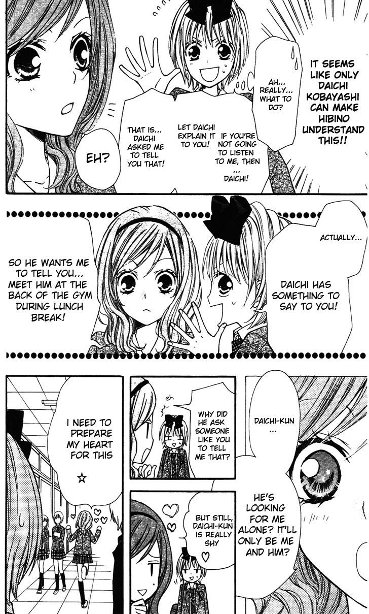 Hime-chan no Ribbon Colorful Vol. 1 Ch. 5 第18页
