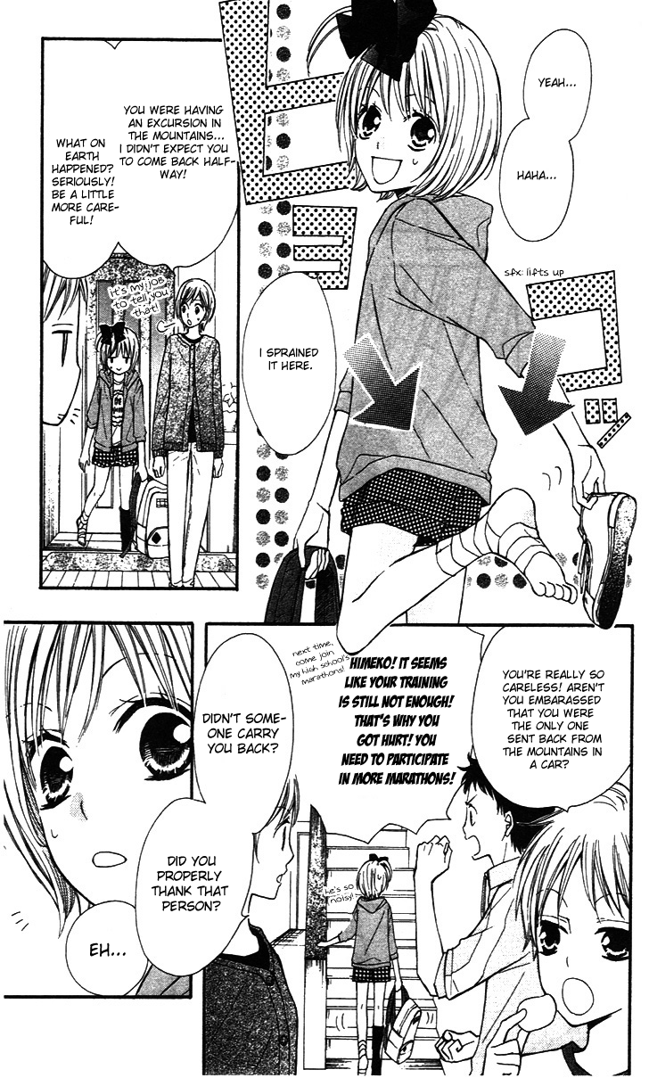 Hime-chan no Ribbon Colorful Vol. 1 Ch. 5 第3页