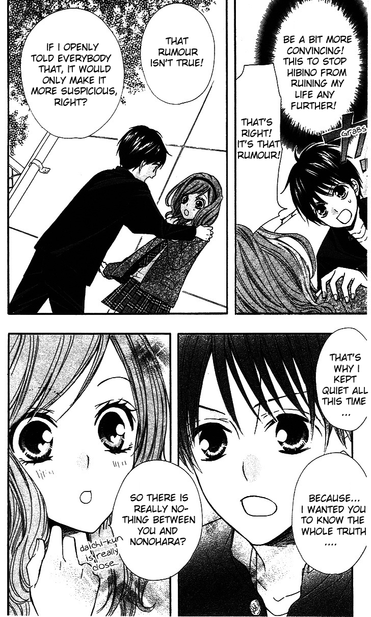 Hime-chan no Ribbon Colorful Vol. 1 Ch. 5 第24页