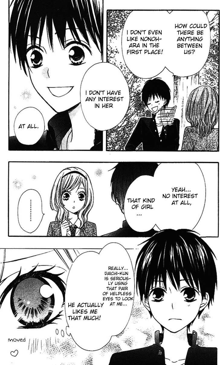 Hime-chan no Ribbon Colorful Vol. 1 Ch. 5 第25页