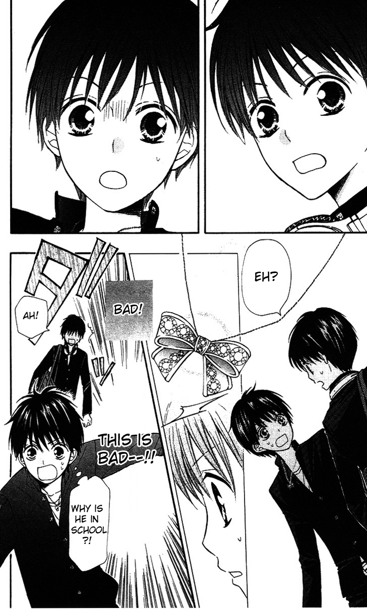 Hime-chan no Ribbon Colorful Vol. 1 Ch. 5 第28页