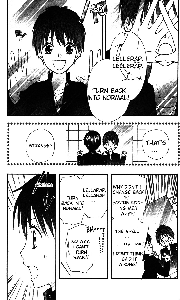 Hime-chan no Ribbon Colorful Vol. 1 Ch. 5 第30页