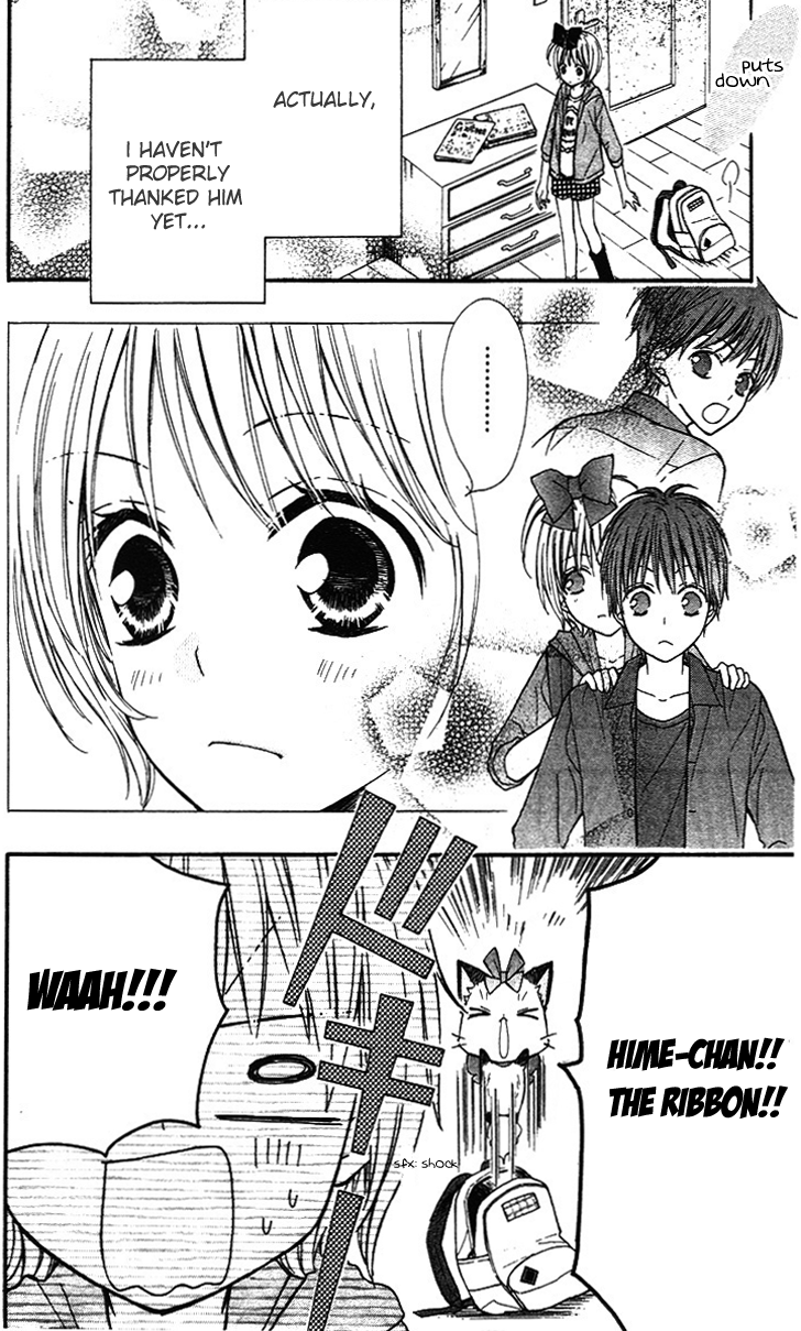 Hime-chan no Ribbon Colorful Vol. 1 Ch. 5 第4页