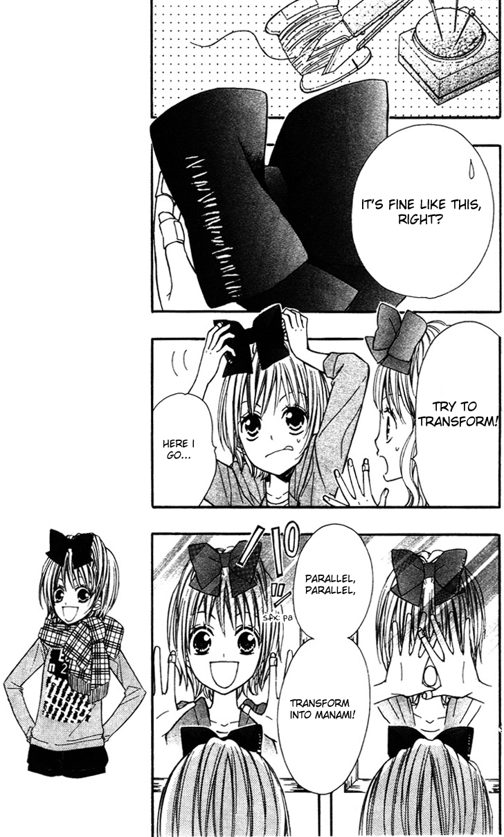 Hime-chan no Ribbon Colorful Vol. 1 Ch. 5 第7页