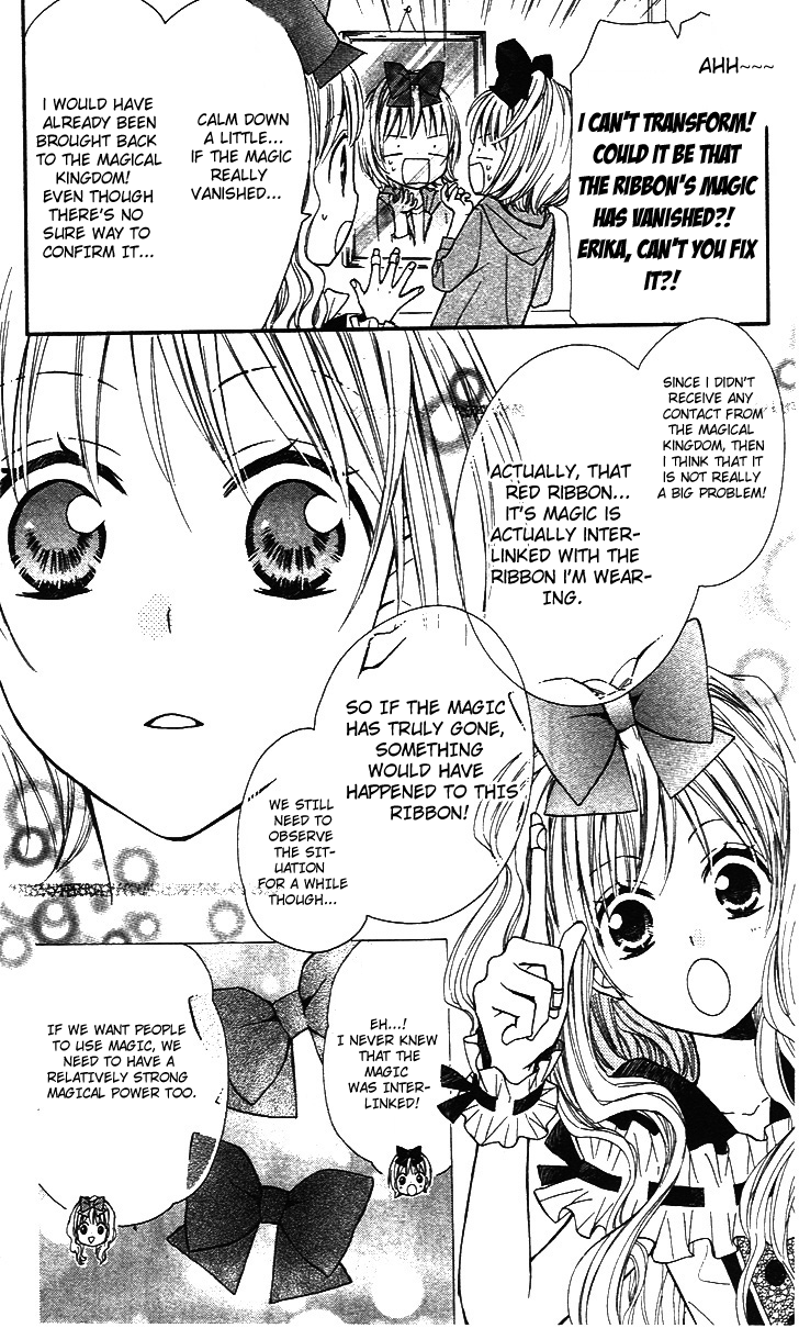 Hime-chan no Ribbon Colorful Vol. 1 Ch. 5 第8页