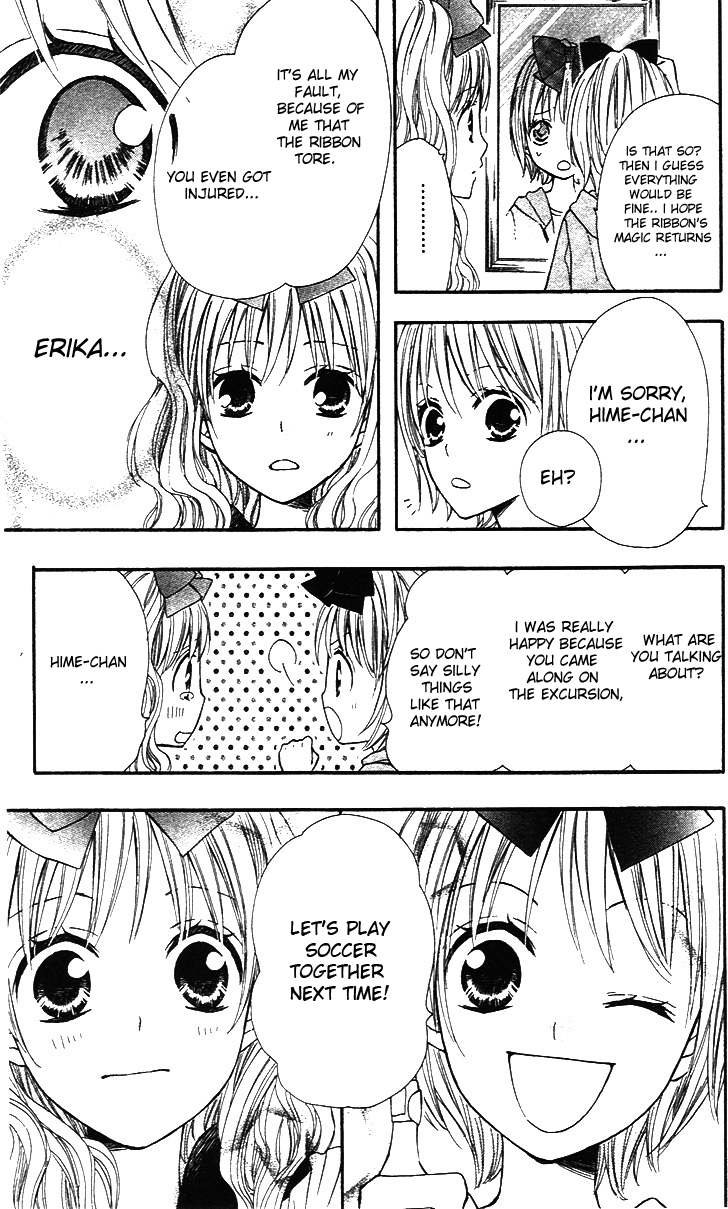 Hime-chan no Ribbon Colorful Vol. 1 Ch. 5 第9页