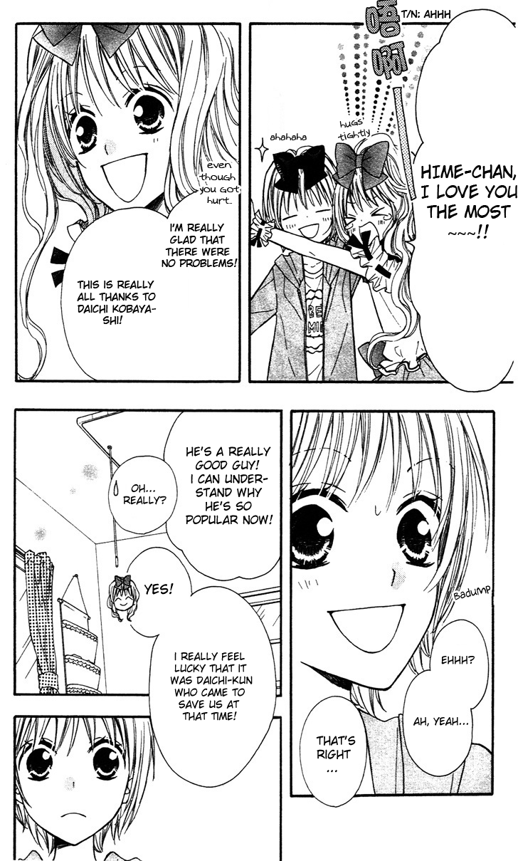Hime-chan no Ribbon Colorful Vol. 1 Ch. 5 第10页