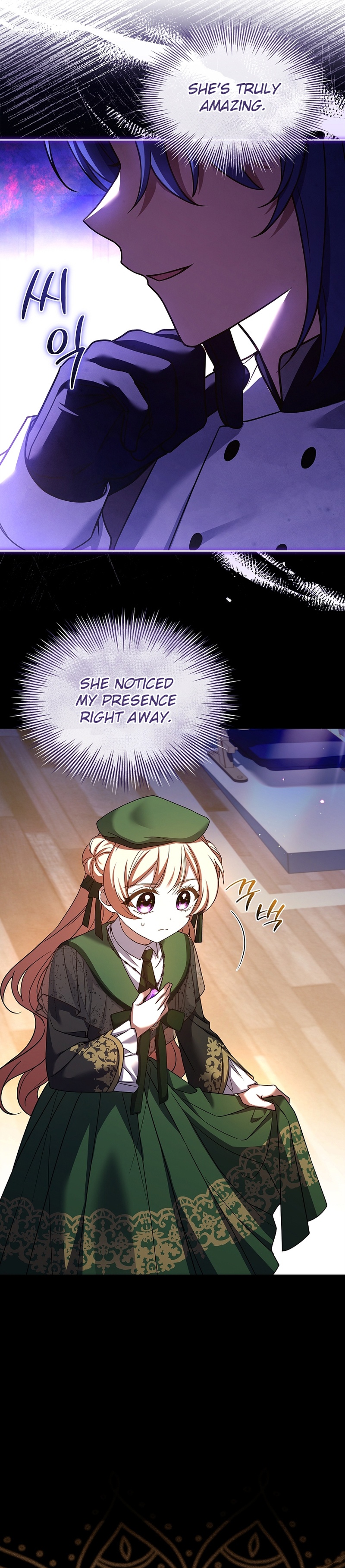 Life With My Loving In-Laws Ch. 55 第19页