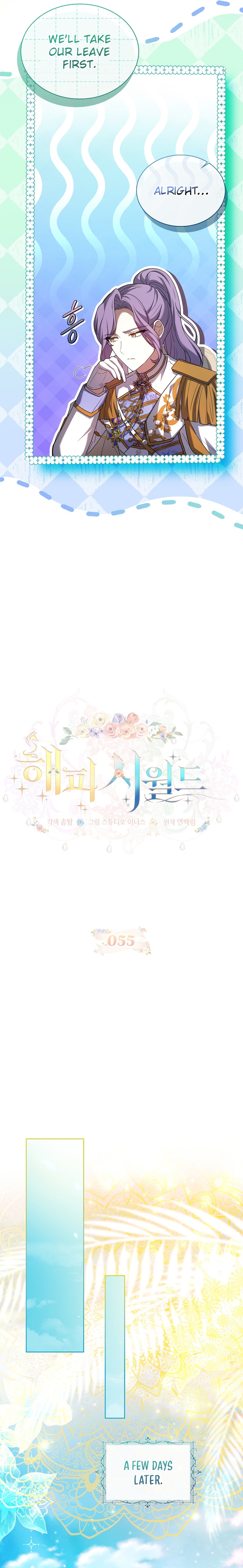 Life With My Loving In-Laws Ch. 55 第5页
