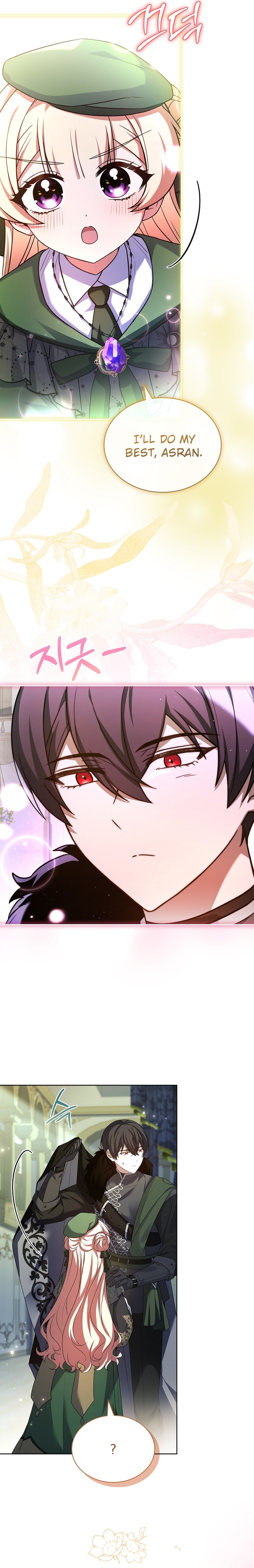 Life With My Loving In-Laws Ch. 55 第10页