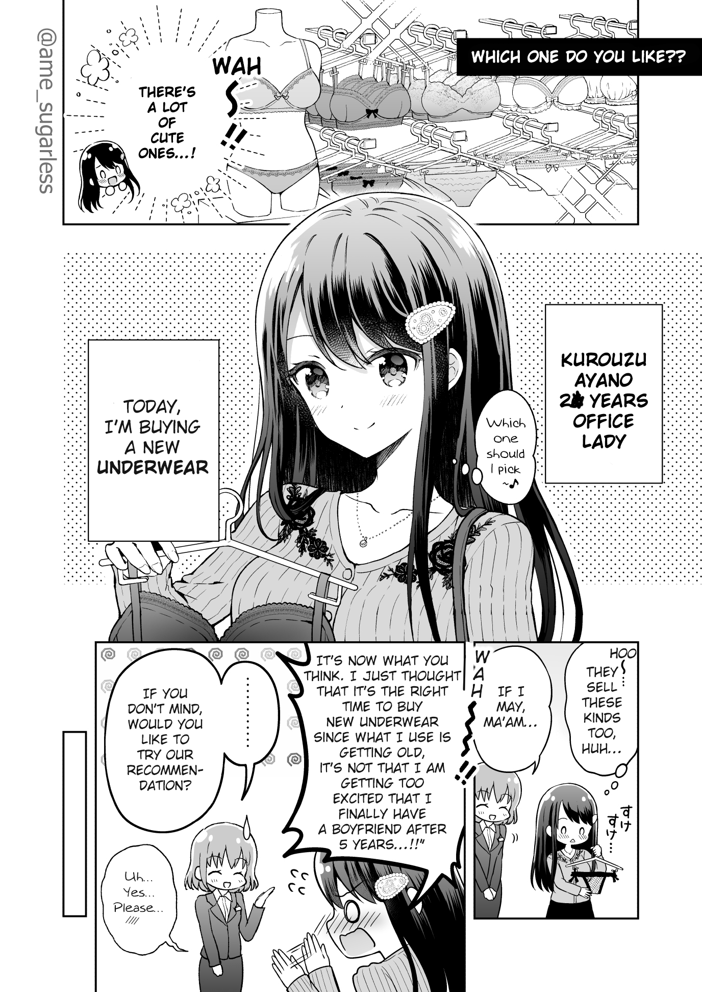 Uzuuzu Shiteiru Kurouzu-san Kurouzu-san Buying Underwear 第1页