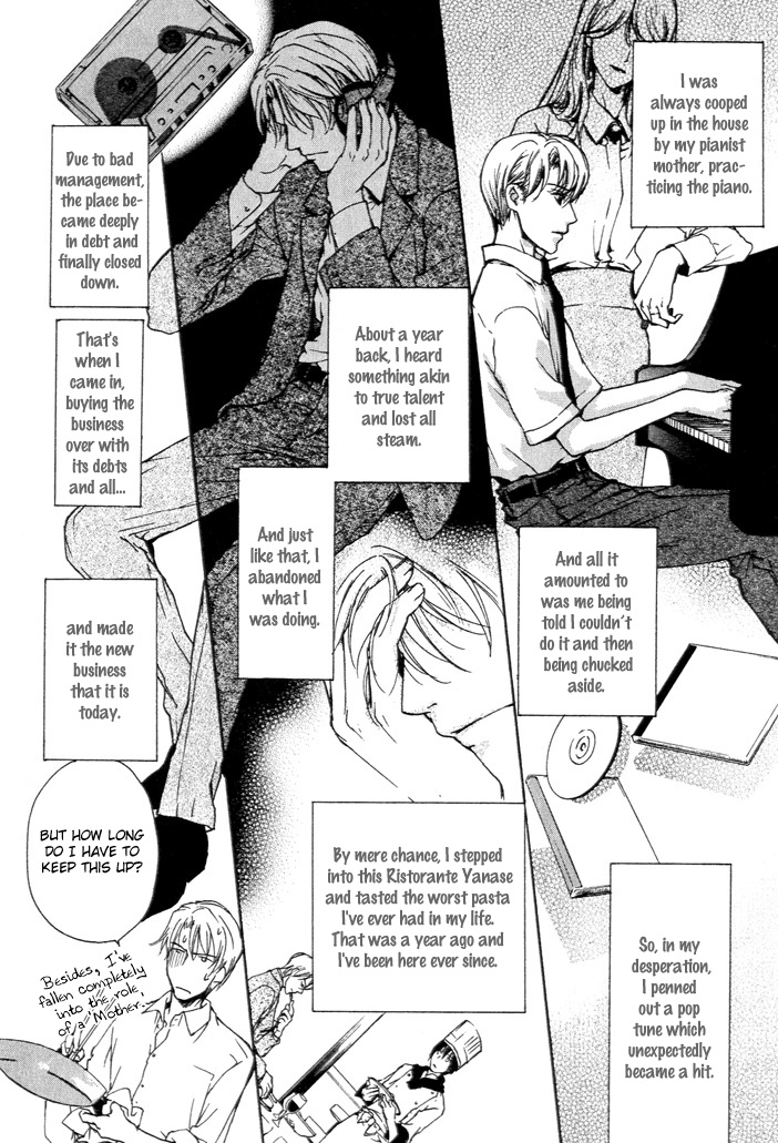 Makeinu no Nandemoya Vol. 1 Ch. 1 第11页