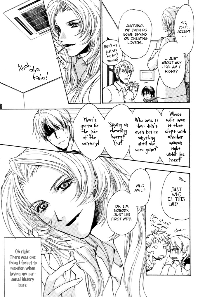 Makeinu no Nandemoya Vol. 1 Ch. 1 第14页