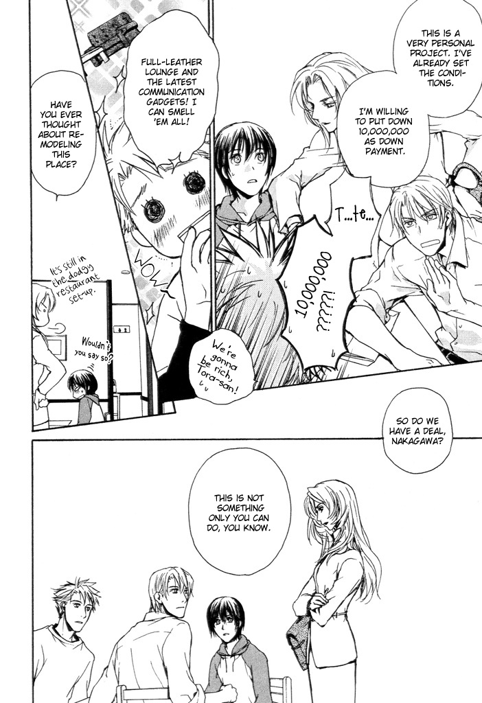 Makeinu no Nandemoya Vol. 1 Ch. 1 第19页