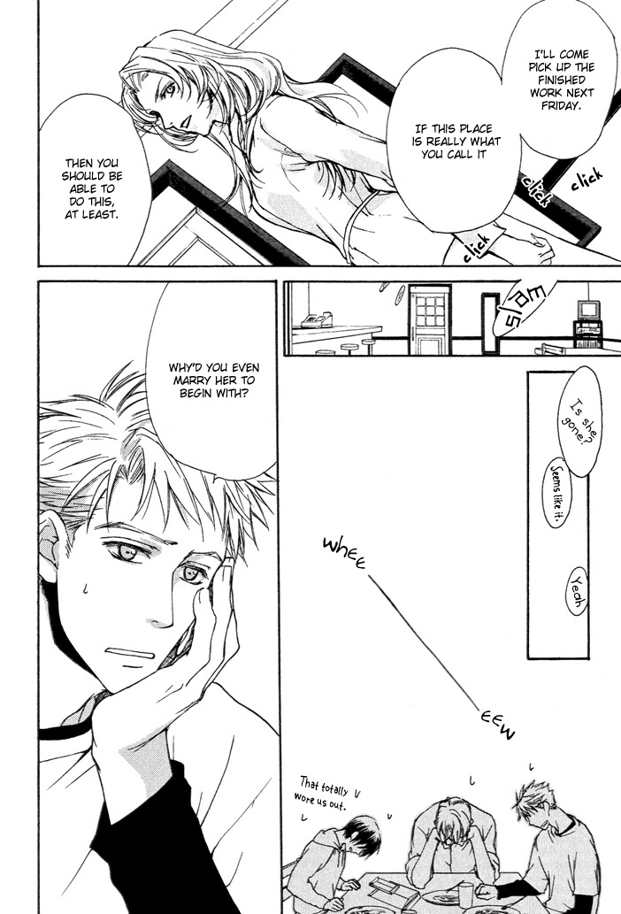 Makeinu no Nandemoya Vol. 1 Ch. 1 第21页