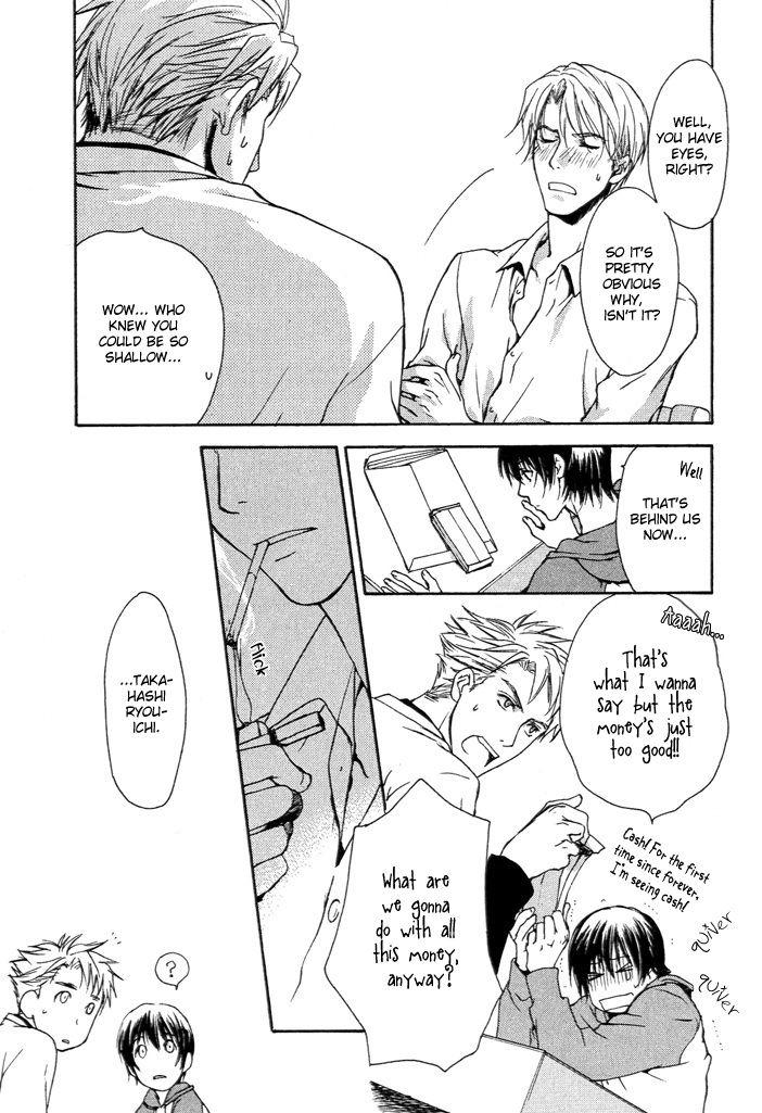 Makeinu no Nandemoya Vol. 1 Ch. 1 第22页