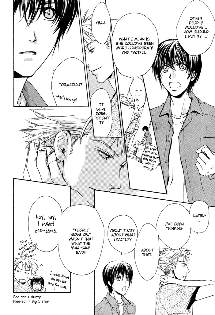 Makeinu no Nandemoya Vol. 1 Ch. 1 第25页