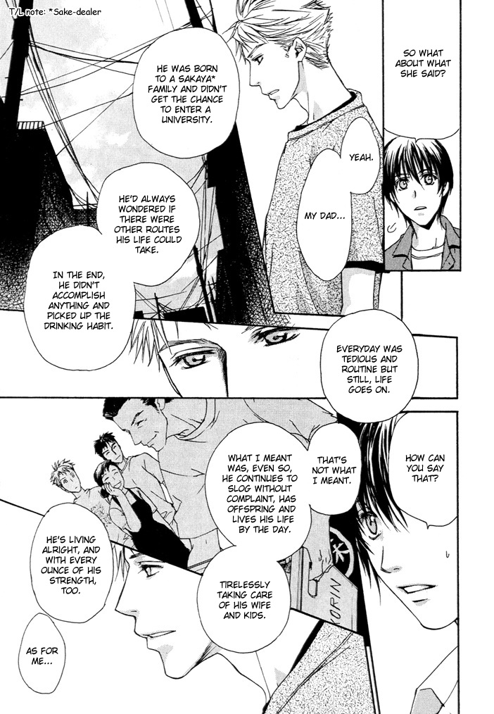 Makeinu no Nandemoya Vol. 1 Ch. 1 第26页