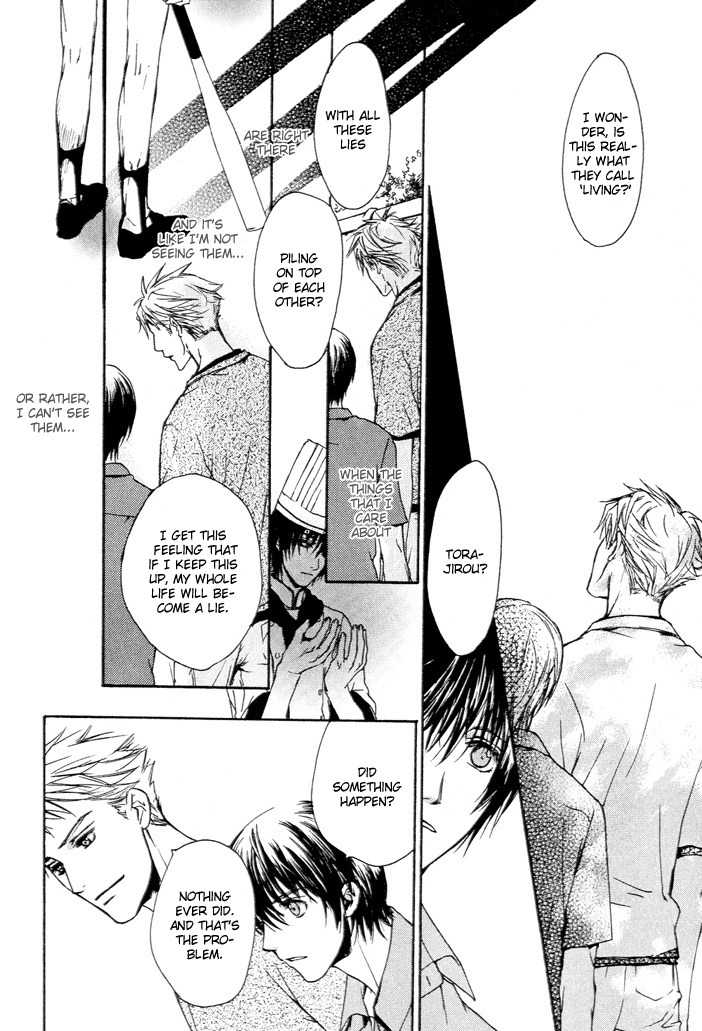 Makeinu no Nandemoya Vol. 1 Ch. 1 第27页