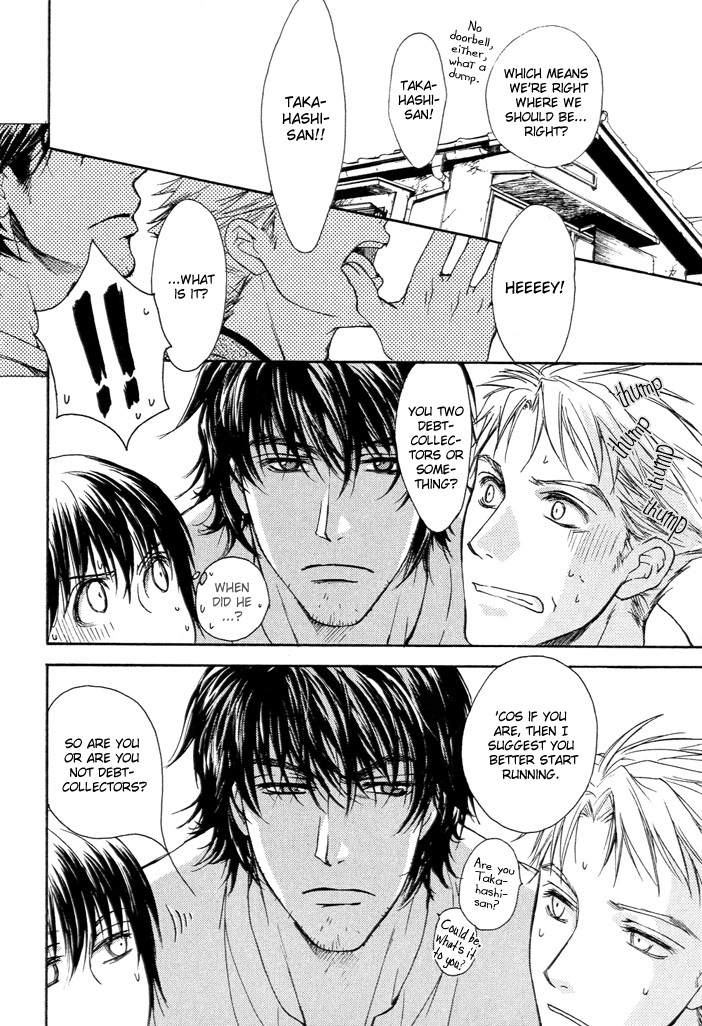 Makeinu no Nandemoya Vol. 1 Ch. 1 第29页