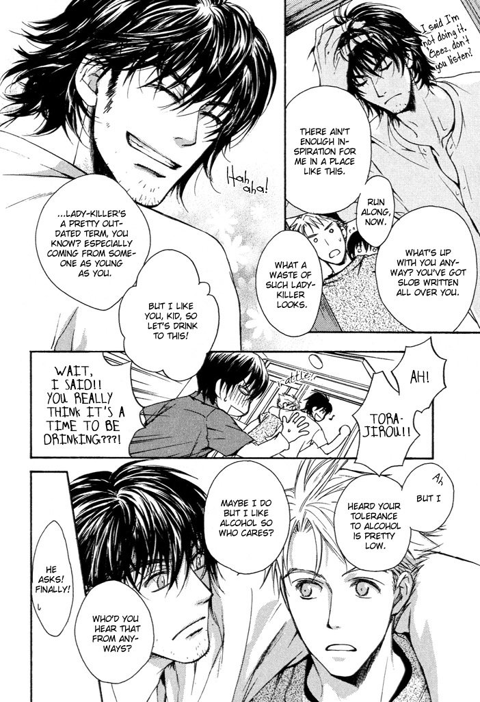 Makeinu no Nandemoya Vol. 1 Ch. 1 第31页