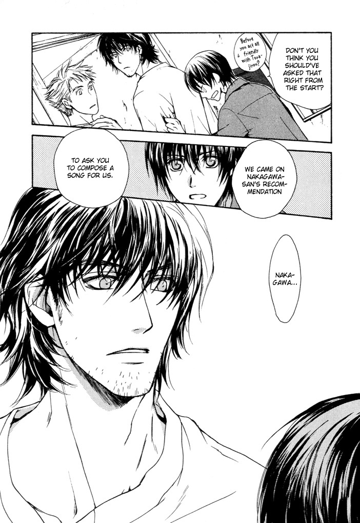 Makeinu no Nandemoya Vol. 1 Ch. 1 第32页