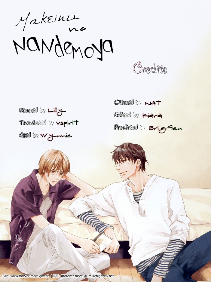 Makeinu no Nandemoya Vol. 1 Ch. 1 第38页