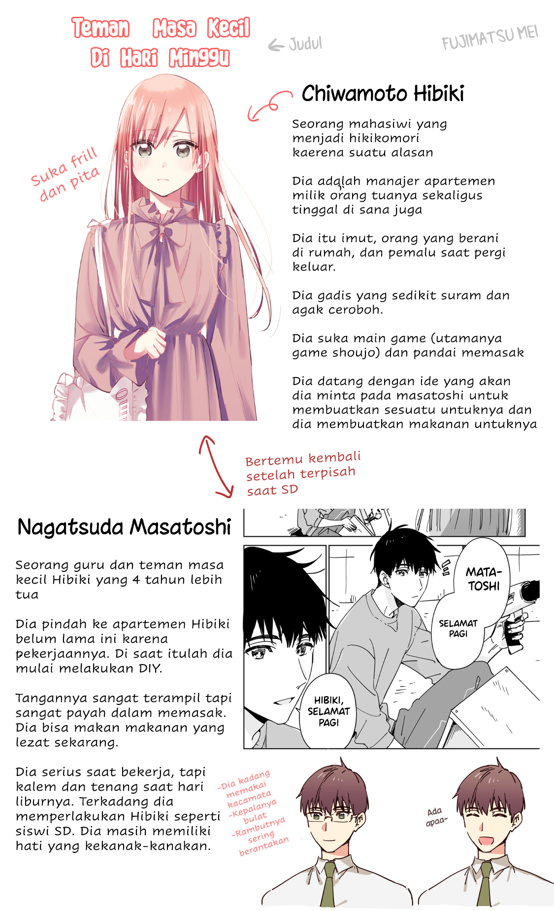 Childhood Friends on Sunday 第7页