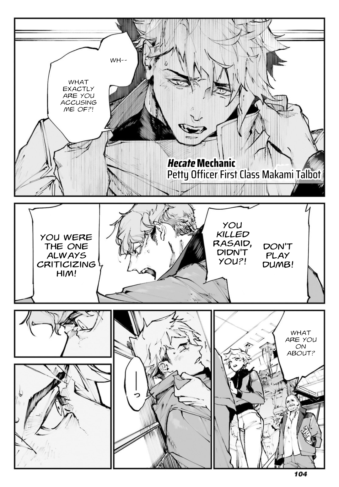 Kidou Senshi Gundam - Wearwolf case-03 [The One Who Deserves to be Hanged] 第15页