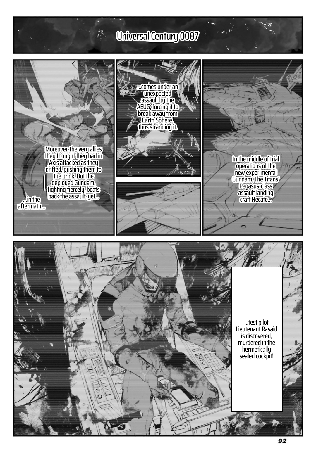 Kidou Senshi Gundam - Wearwolf case-03 [The One Who Deserves to be Hanged] 第3页