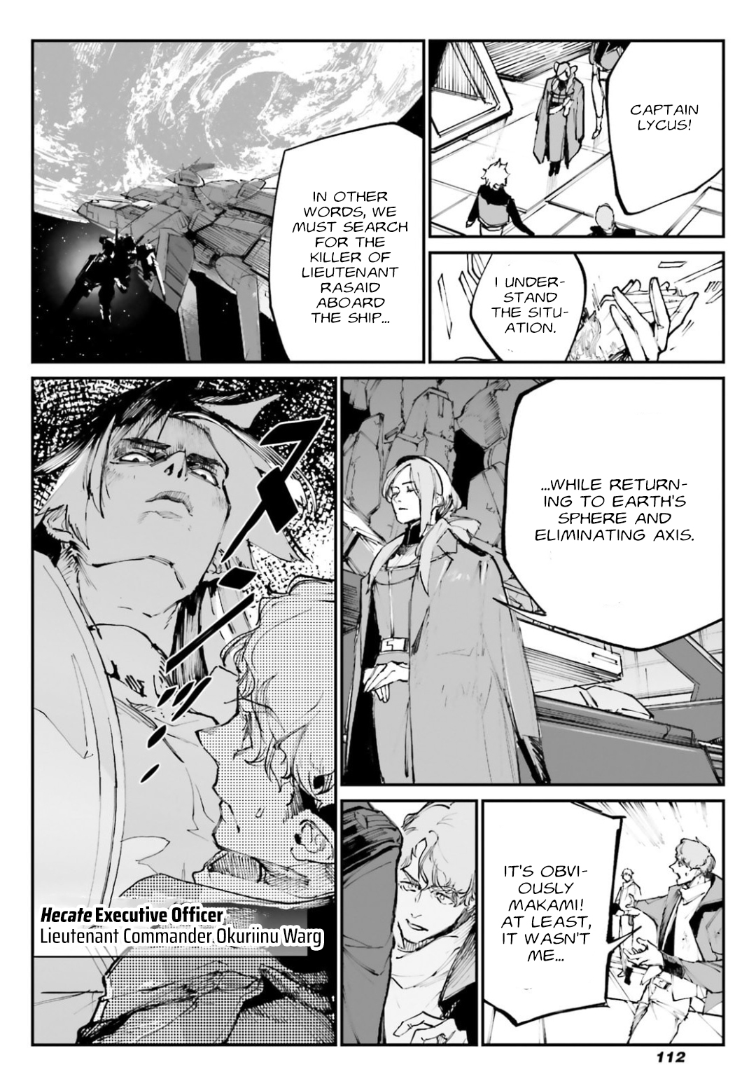 Kidou Senshi Gundam - Wearwolf case-03 [The One Who Deserves to be Hanged] 第23页