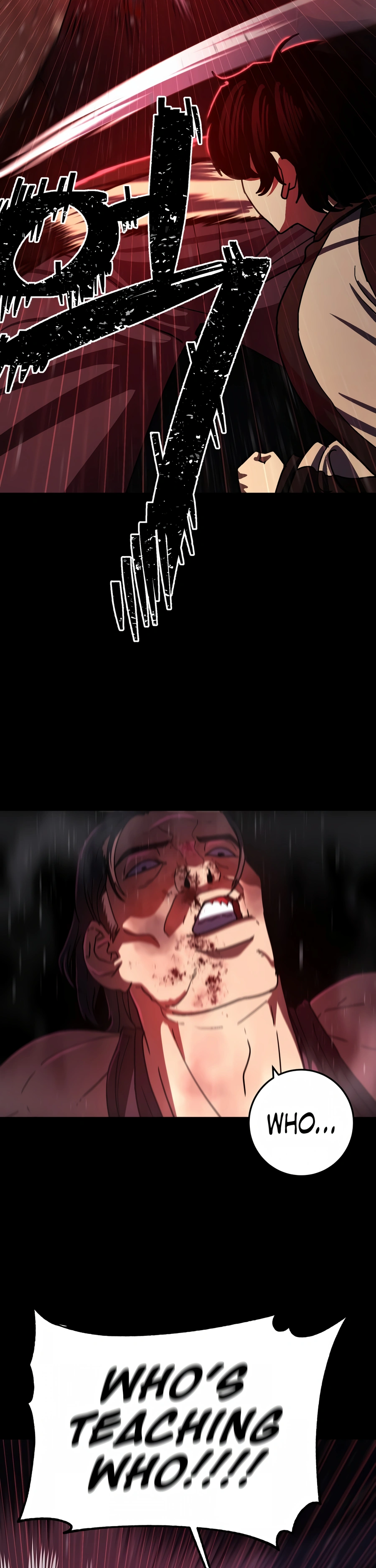 Powerless Ch. 1 第102页