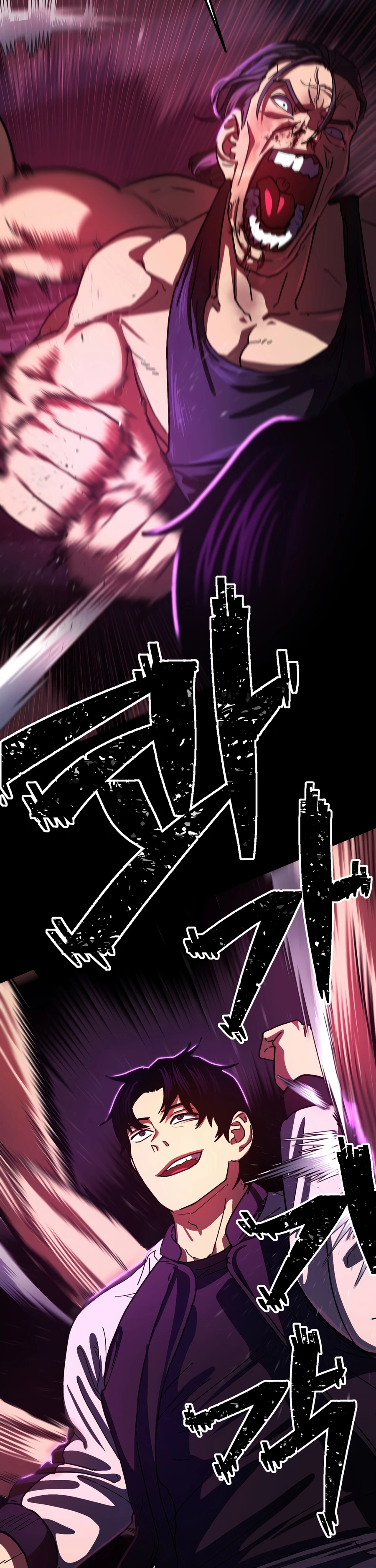 Powerless Ch. 1 第103页