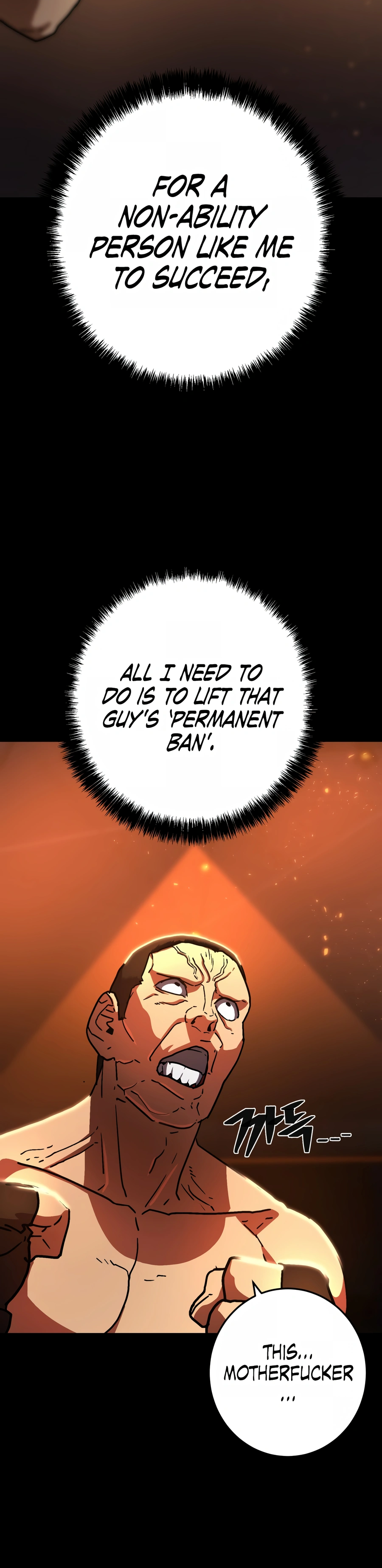 Powerless Ch. 1 第12页