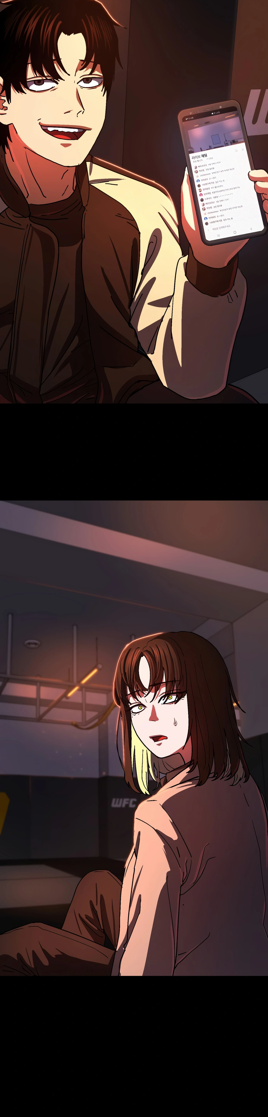 Powerless Ch. 1 第120页
