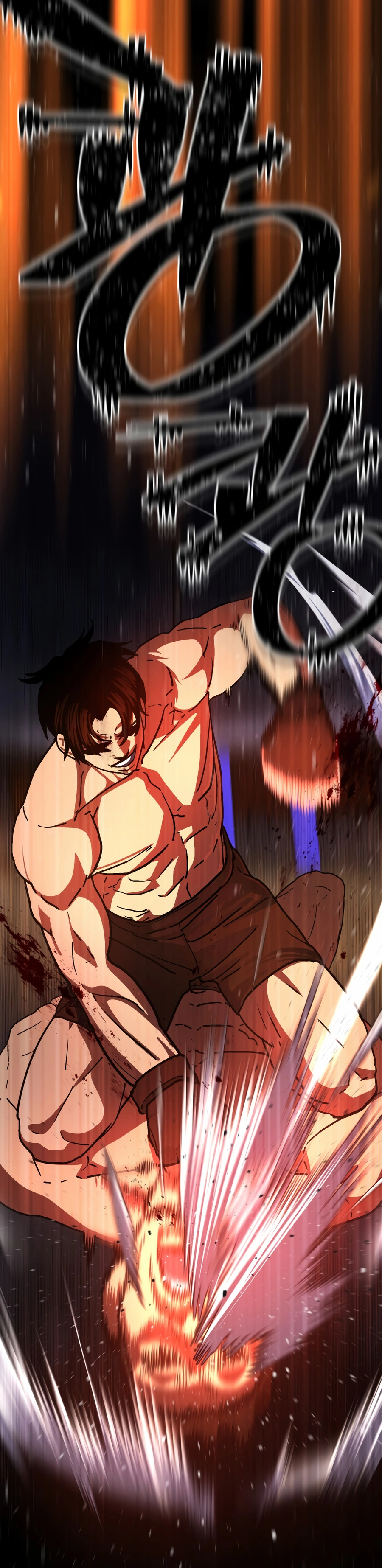 Powerless Ch. 1 第17页