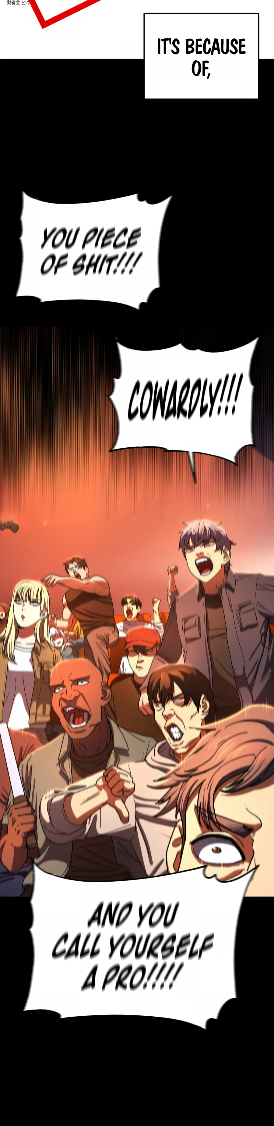 Powerless Ch. 1 第20页