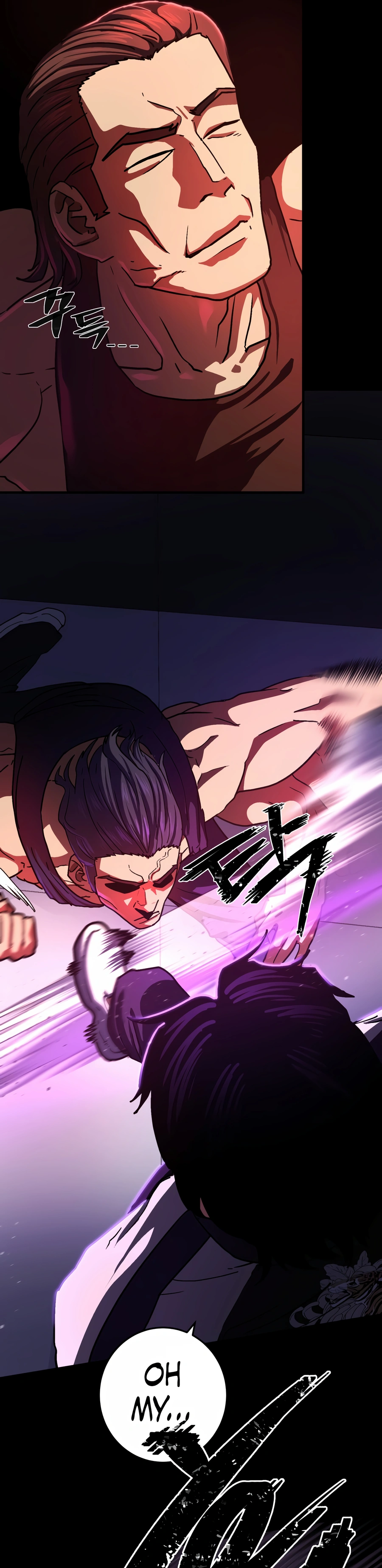 Powerless Ch. 1 第85页