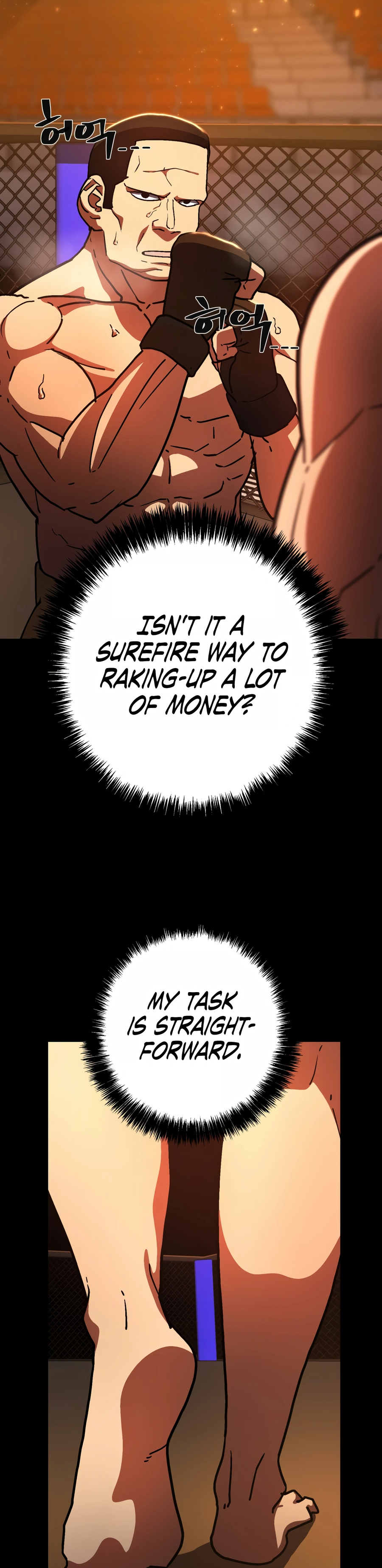 Powerless Ch. 1 第10页