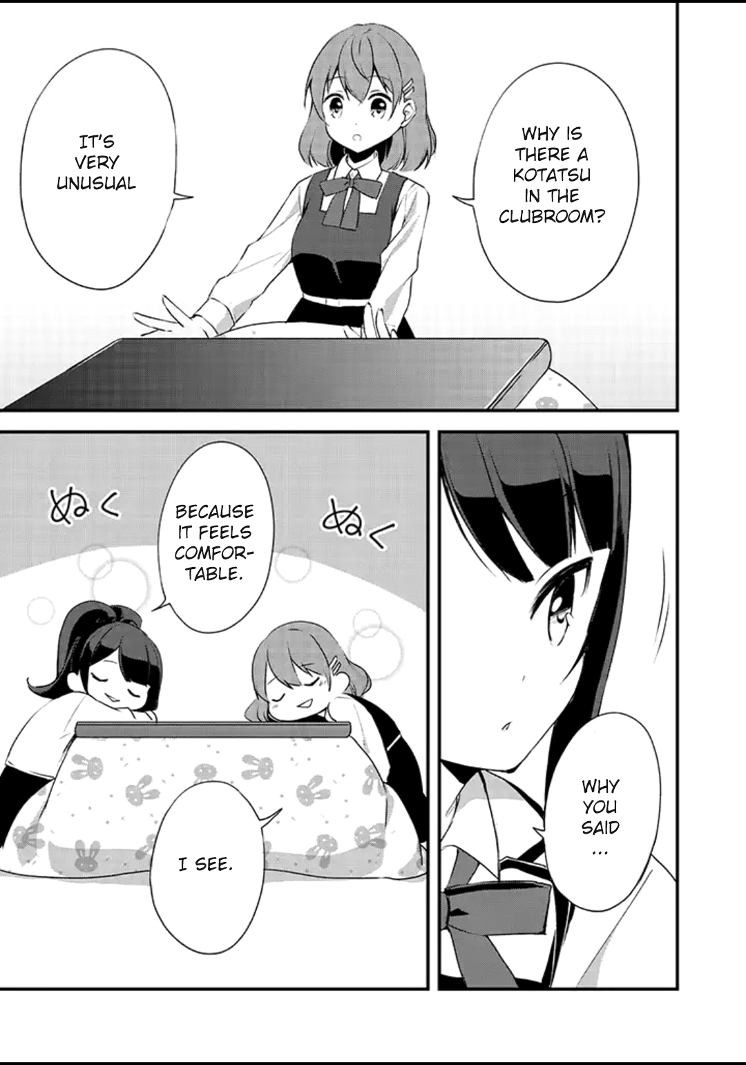 e×COM Haruoka Gakuen Game Joshi-bu Extra 1 第2页