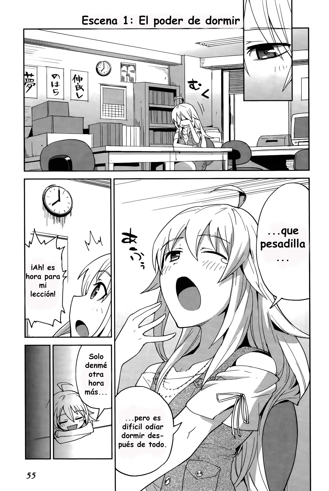 THE iDOLM@STER 2: Colorful Days Vol. 1 Ch. 3 第3页