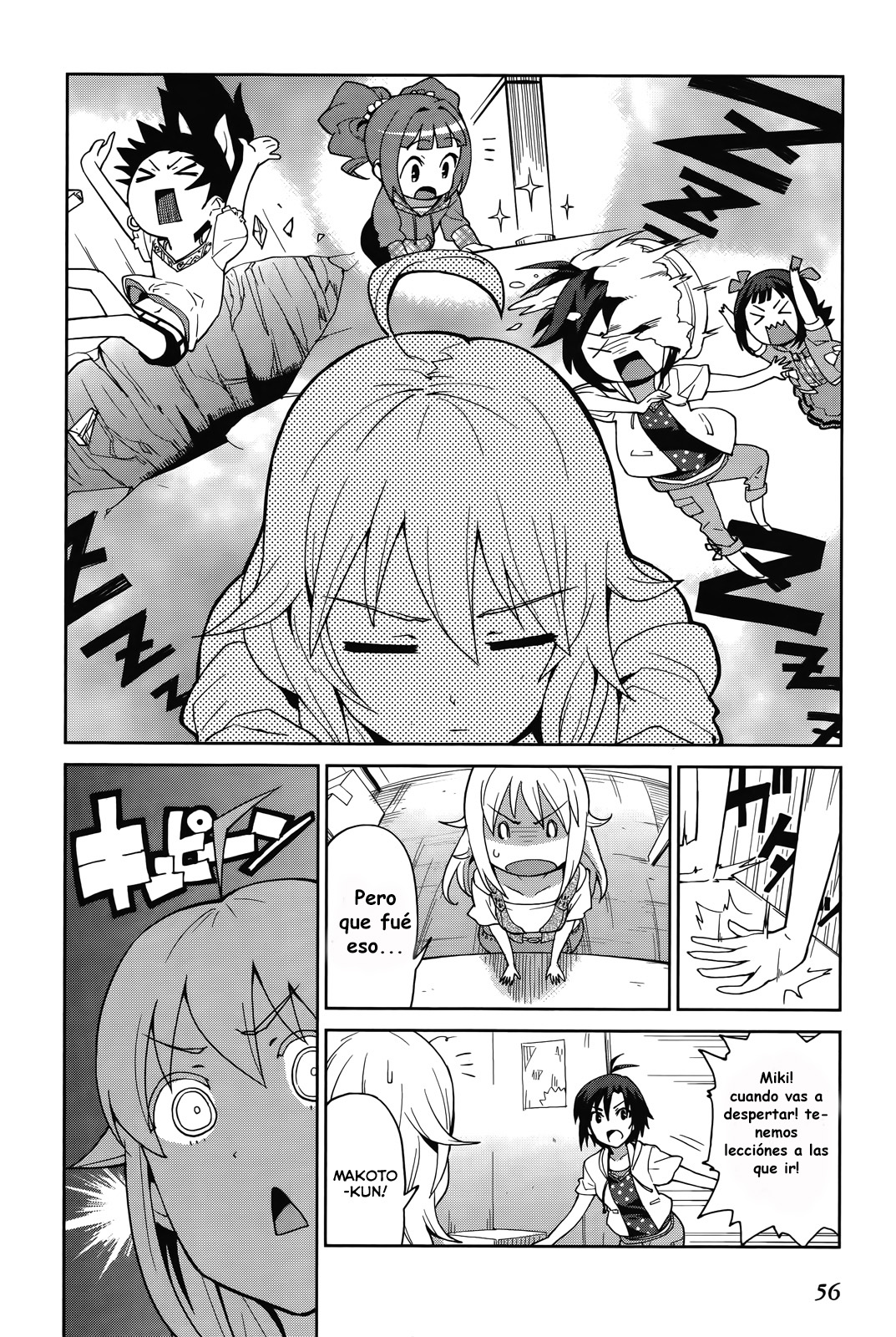 THE iDOLM@STER 2: Colorful Days Vol. 1 Ch. 3 第4页