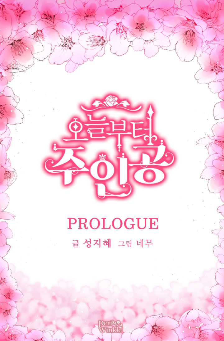 I'm the Main Protagonist from Today (Promo) 第2页