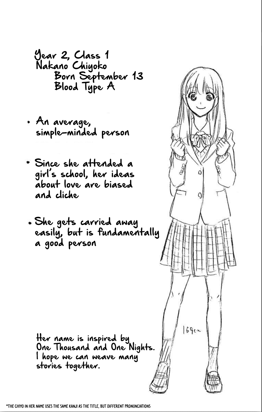 Kami-sama ga Koi wo shiro to Itte iru! Vol. 1 Ch. 2 第27页