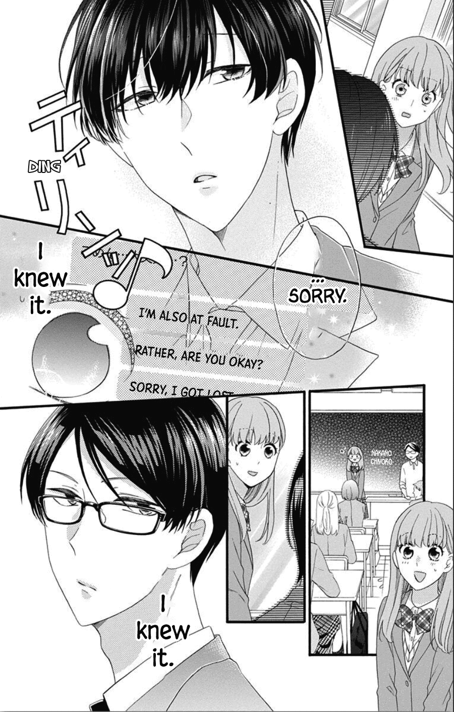 Kami-sama ga Koi wo shiro to Itte iru! Vol. 1 Ch. 2 第6页
