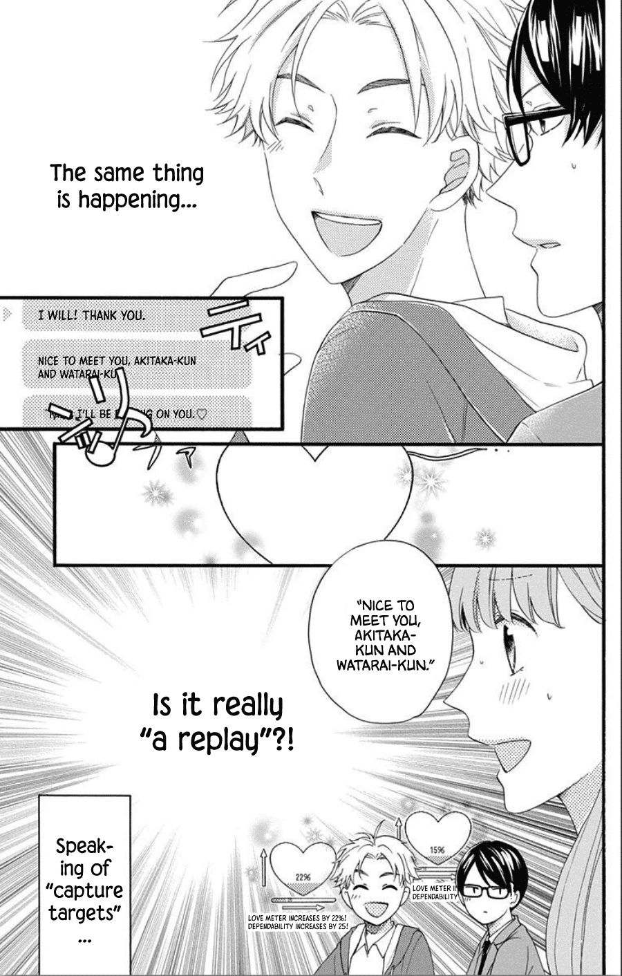 Kami-sama ga Koi wo shiro to Itte iru! Vol. 1 Ch. 2 第7页