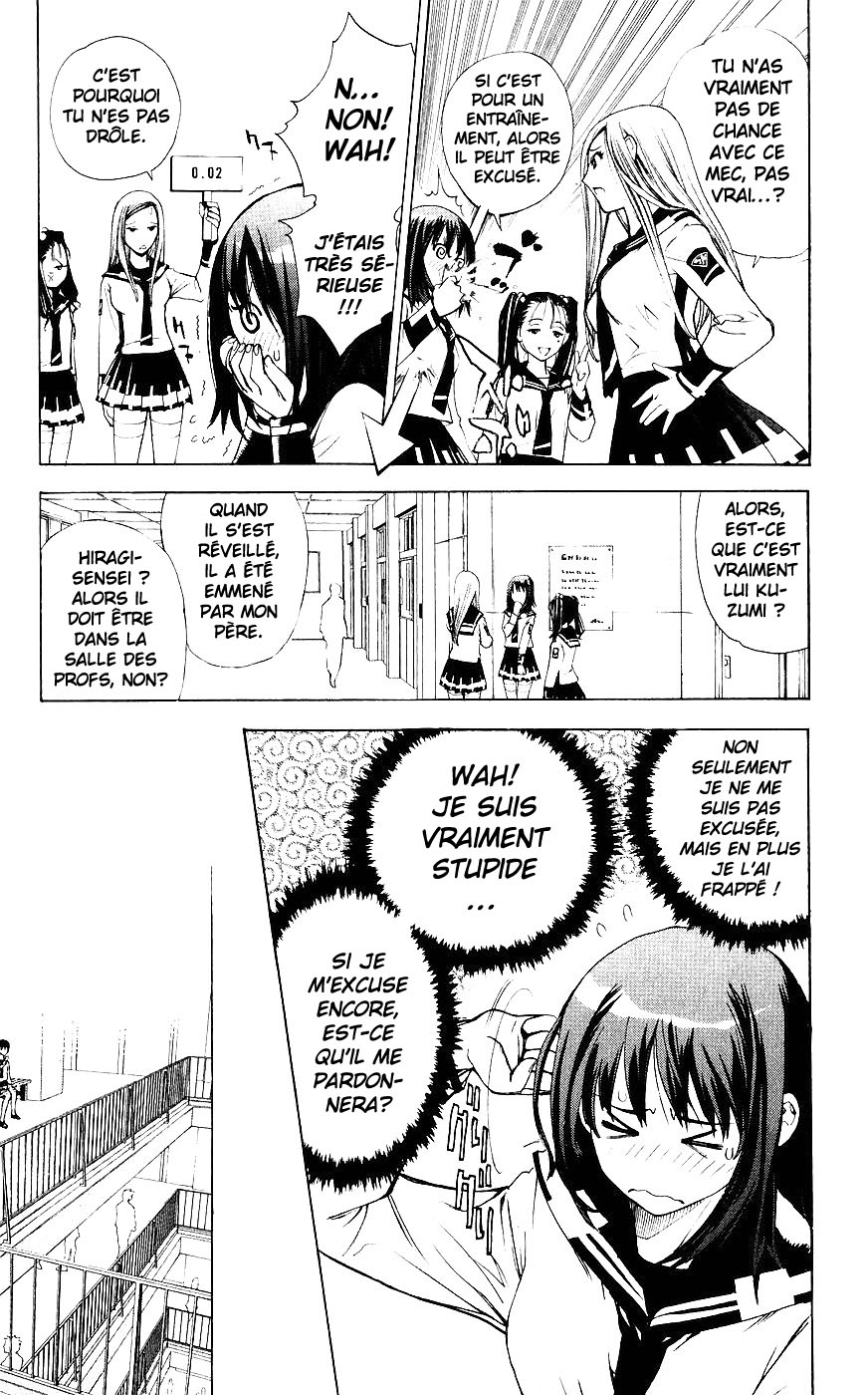 Mx0 Vol. 1 Ch. 2 第13页