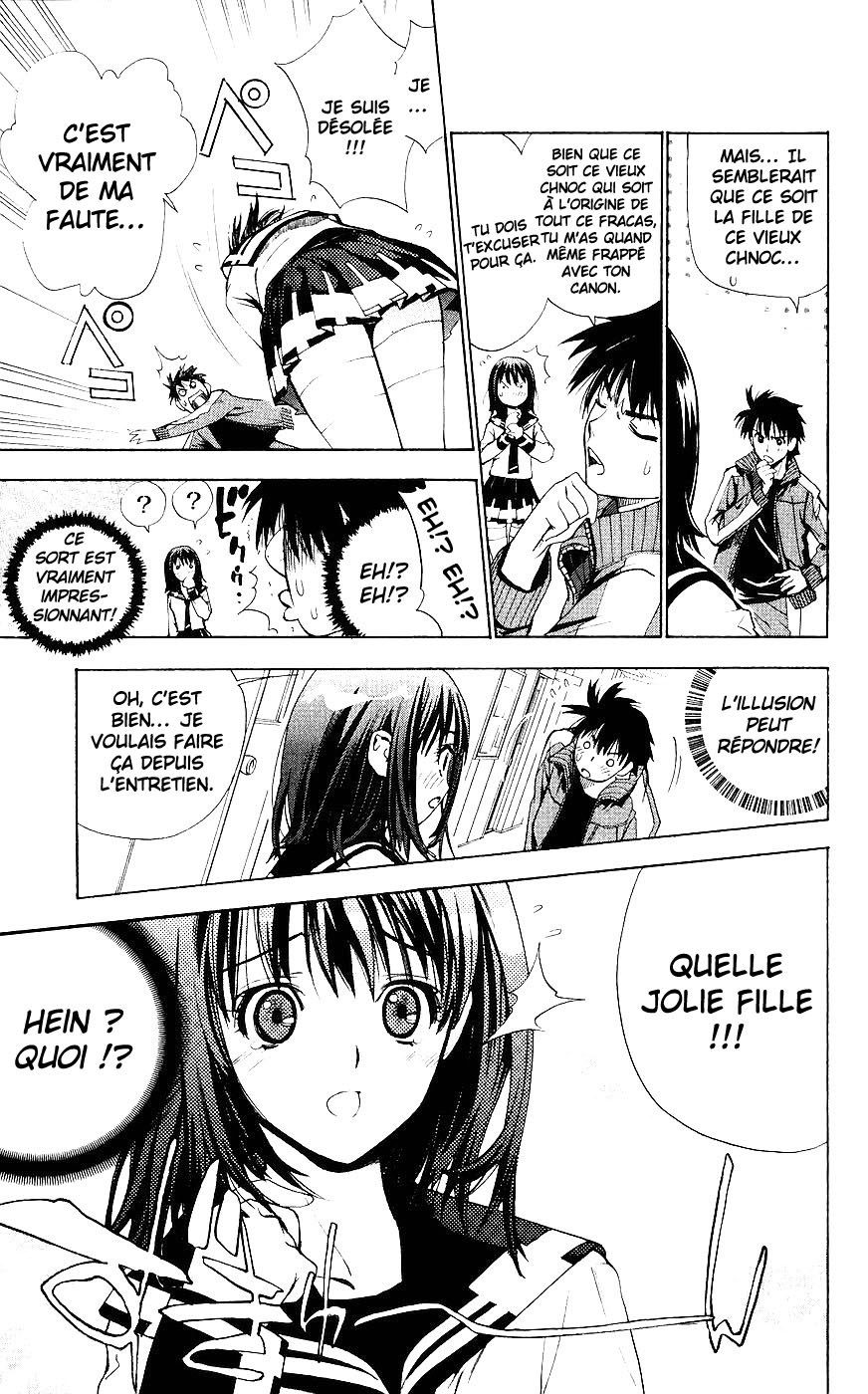 Mx0 Vol. 1 Ch. 2 第17页