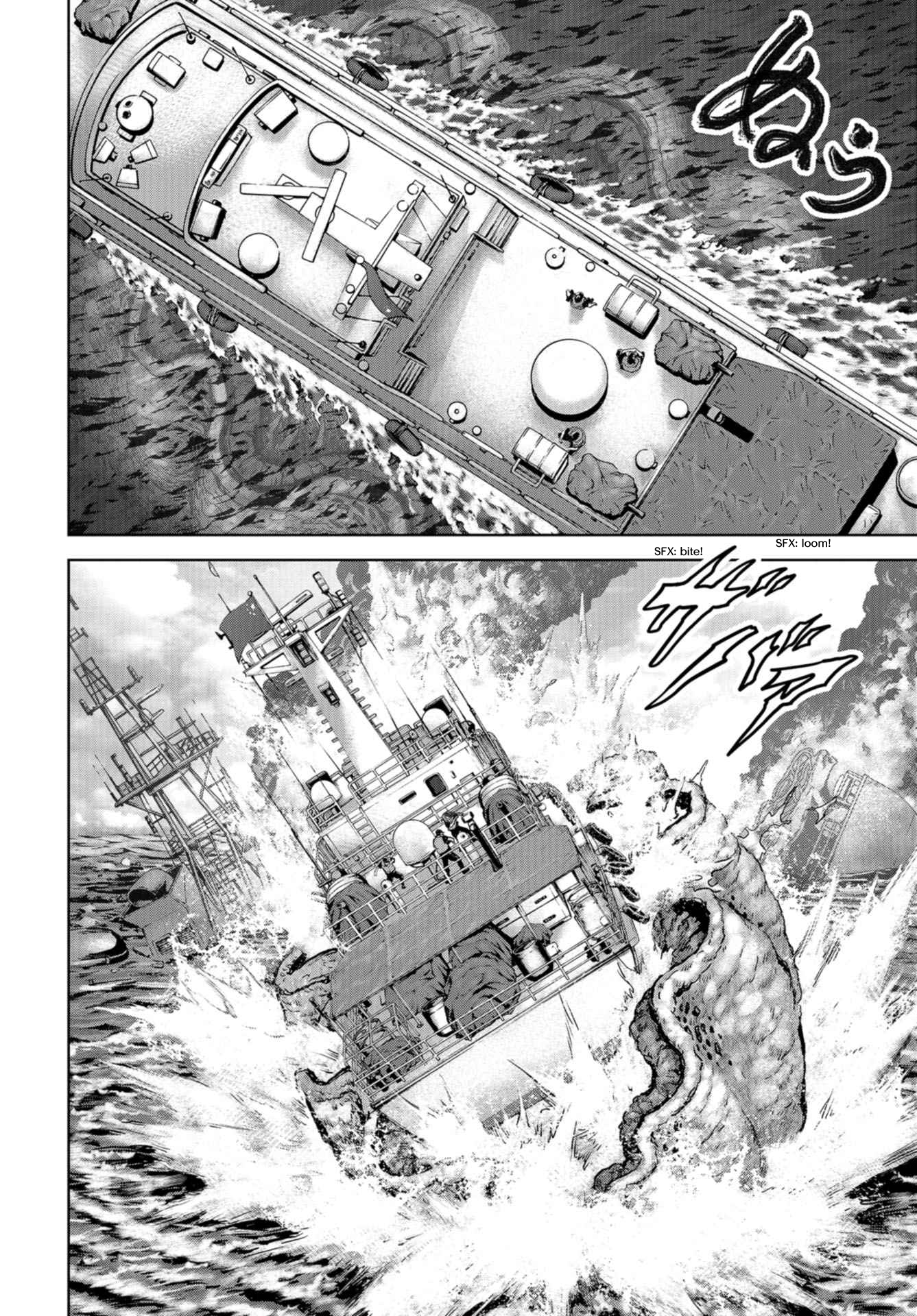 Kaijuu Jieitai Situation, Monster! (1) 第18页