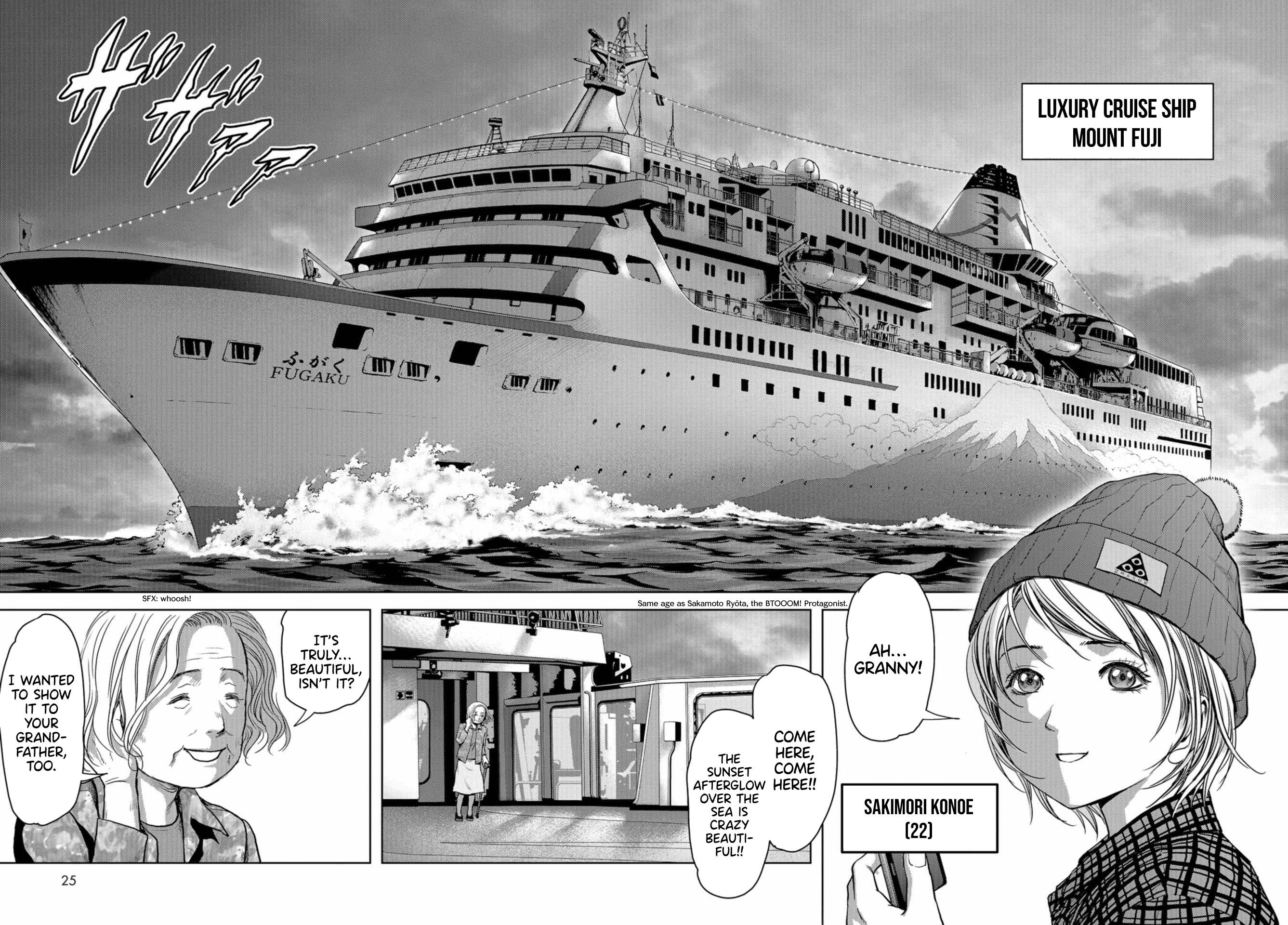 Kaijuu Jieitai Situation, Monster! (1) 第22页
